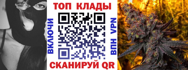 Цена Катав-Ивановск COCAIN  Меф  A-PVP  Бутират  Гашиш  Марихуана 