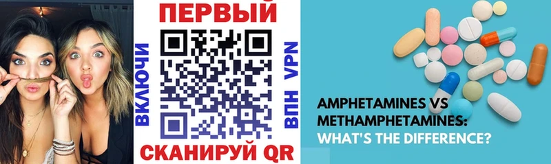 АМФ Розовый Катав-Ивановск