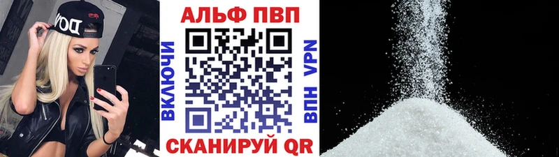 APVP Crystall  Катав-Ивановск 