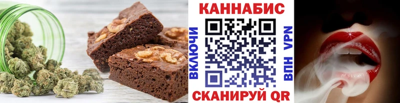 Cannafood марихуана  Катав-Ивановск 