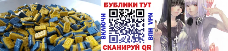 мега ТОР Катав-Ивановск Экстази Punisher