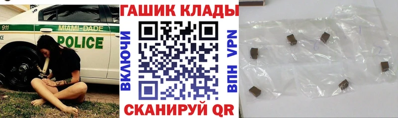ГАШИШ 40% ТГК  купить наркотик  Катав-Ивановск 