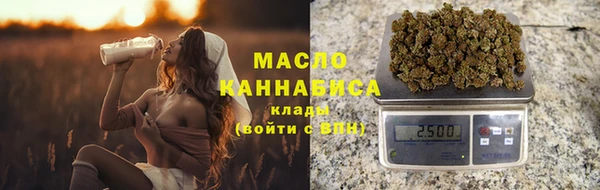 jwh Бронницы