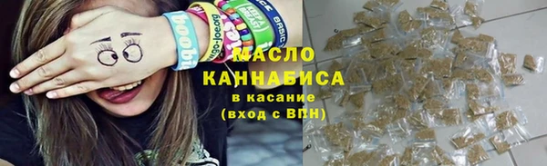 марихуана Бугульма