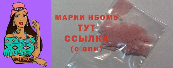 марихуана Бугульма