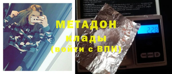 шишки Каменск-Шахтинский