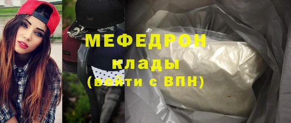 марихуана Бугульма