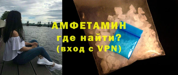 MESCALINE Бородино