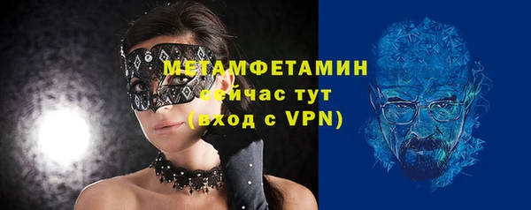 MESCALINE Бородино
