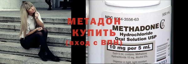 jwh Бронницы