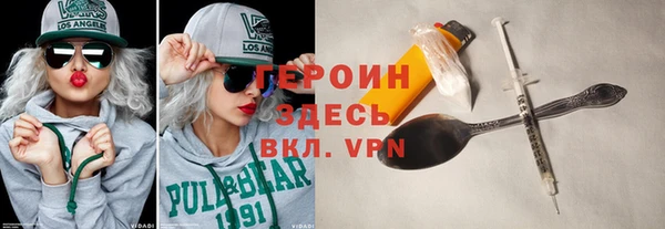 jwh Бронницы