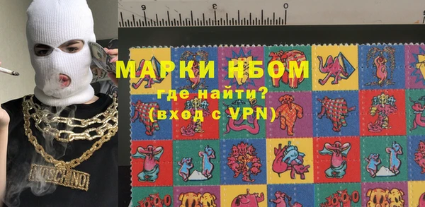 MESCALINE Бородино