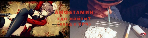 дурь Верхний Тагил