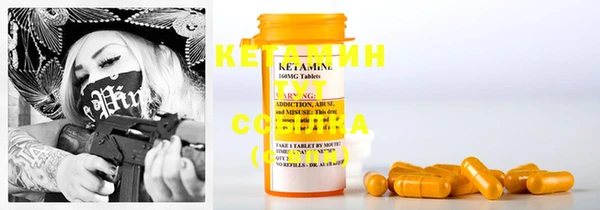 MESCALINE Бородино