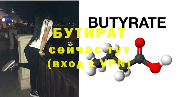 jwh Бронницы