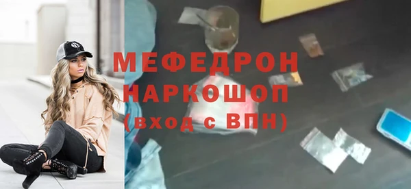 марихуана Бугульма