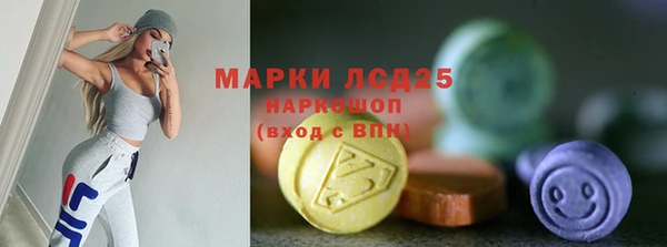 MESCALINE Бородино