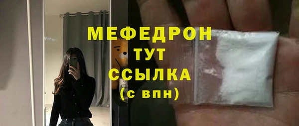 марихуана Бугульма
