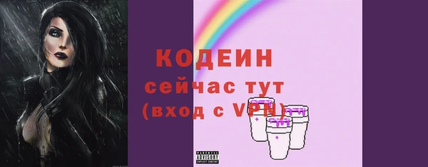 трава Верея