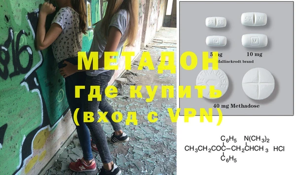 MESCALINE Бородино
