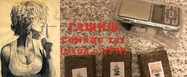 MESCALINE Бородино