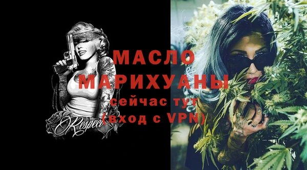 таблы Каменка