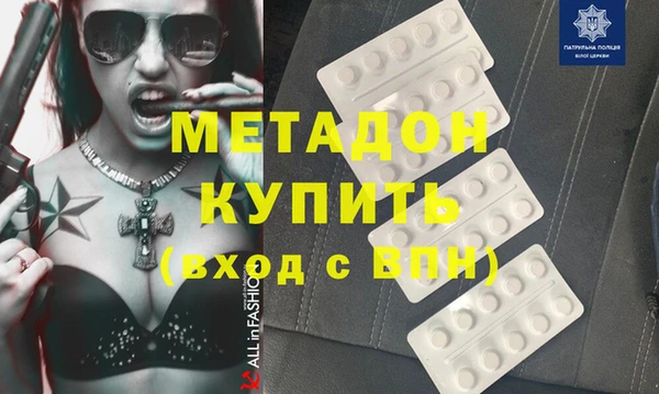 jwh Бронницы