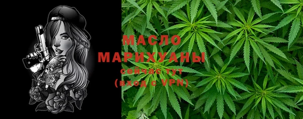 марихуана Бугульма