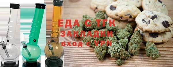 jwh Бронницы
