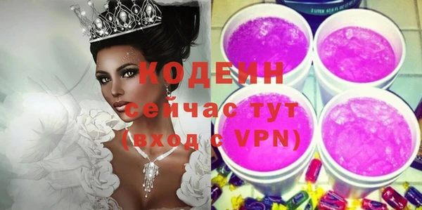 jwh Бронницы