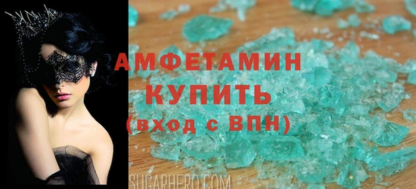 MESCALINE Бородино
