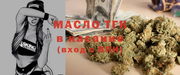 jwh Бронницы