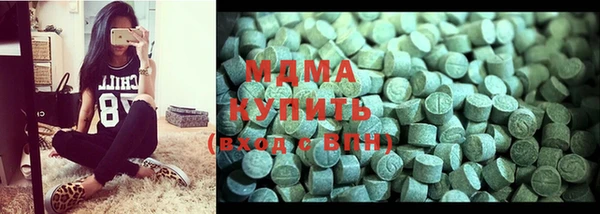 мефедрон Каменногорск