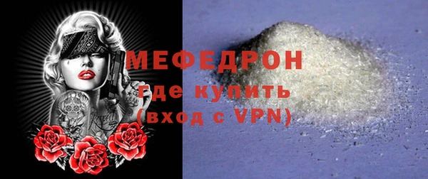 jwh Бронницы