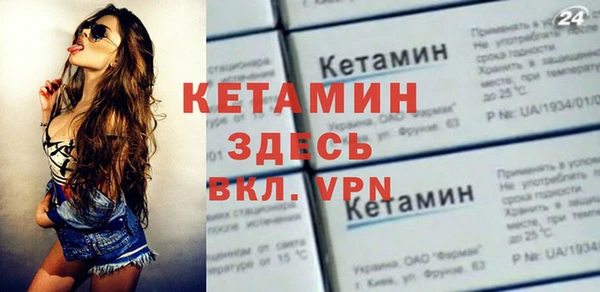 jwh Бронницы