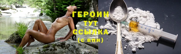 трава Верея