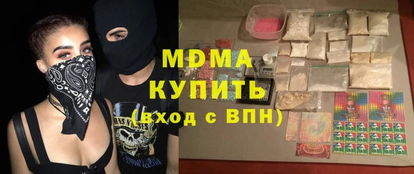 MESCALINE Бородино