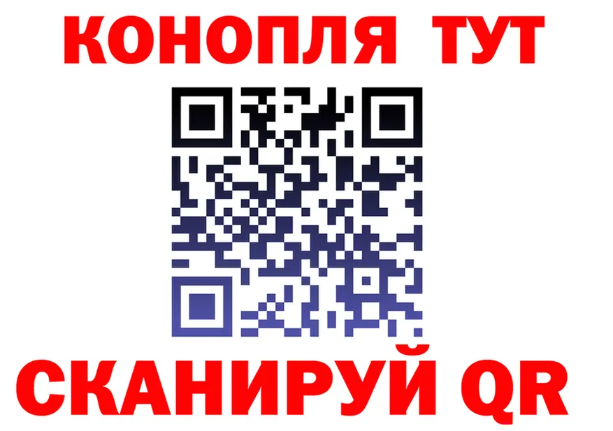 ТГК концентрат ТОР площадка гидра Катав-Ивановск