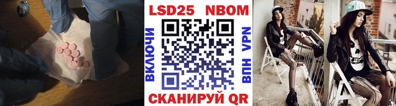 ЛСД экстази кислота  Катав-Ивановск 
