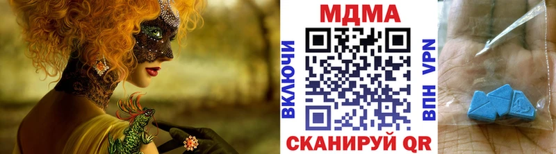 МДМА VHQ  Катав-Ивановск 