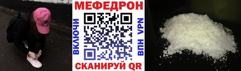 магазин  наркотиков  Катав-Ивановск  МЕФ 4 MMC 
