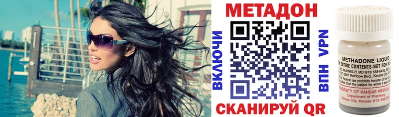 MEGA tor  Катав-Ивановск  МЕТАДОН белоснежный  продажа наркотиков 