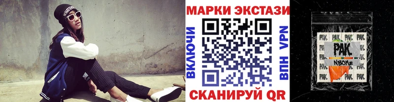 Марки NBOMe 1,5мг  хочу наркоту  Катав-Ивановск 