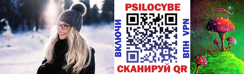 Псилоцибиновые грибы GOLDEN TEACHER  KRAKEN рабочий сайт  Катав-Ивановск 