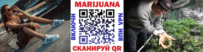 что такое наркотик  Катав-Ивановск  площадка как зайти  Конопля план 